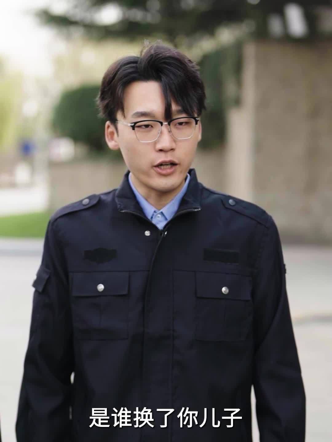 错换人生十九年_错换人生十九年短剧免费观看