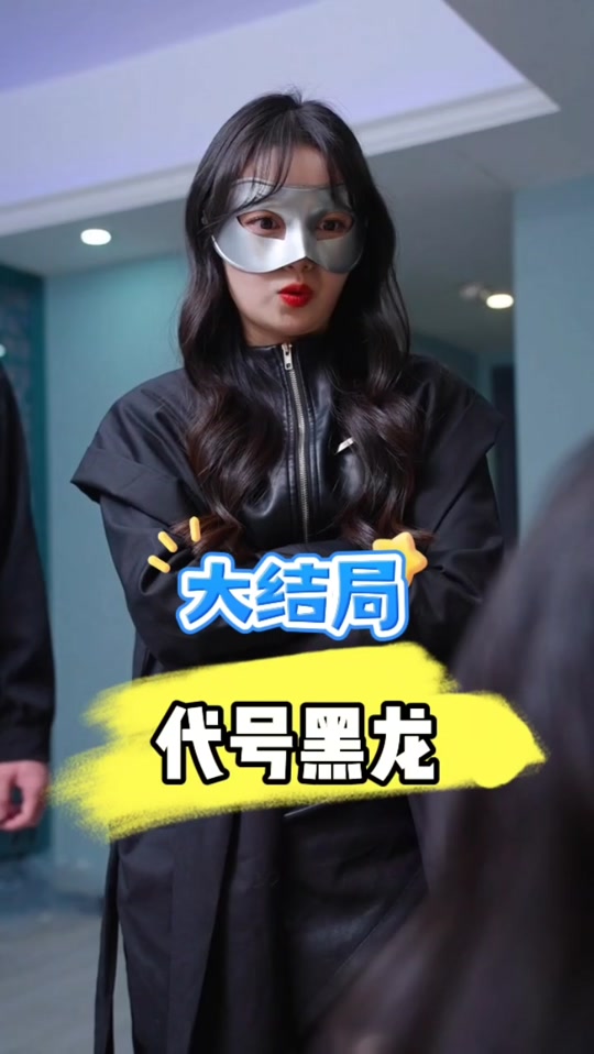 代号黑龙_代号黑龙49
