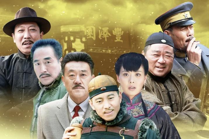 当家大掌柜剧情介绍_电视剧当家大掌柜剧情介绍