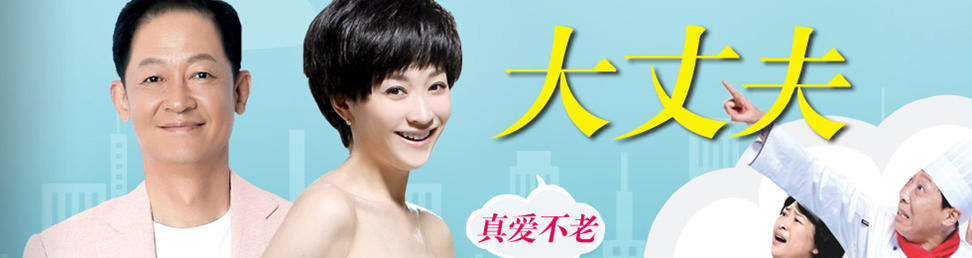 春暖花开剧情分集介绍_春暖花开剧情分集介绍大结局
