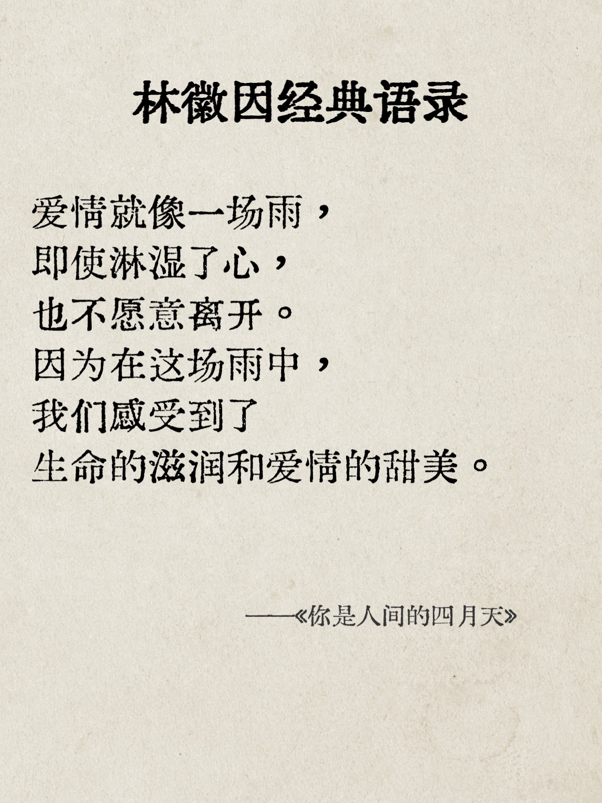爱意随风消逝_爱意随风消逝短剧免费观看全集高清