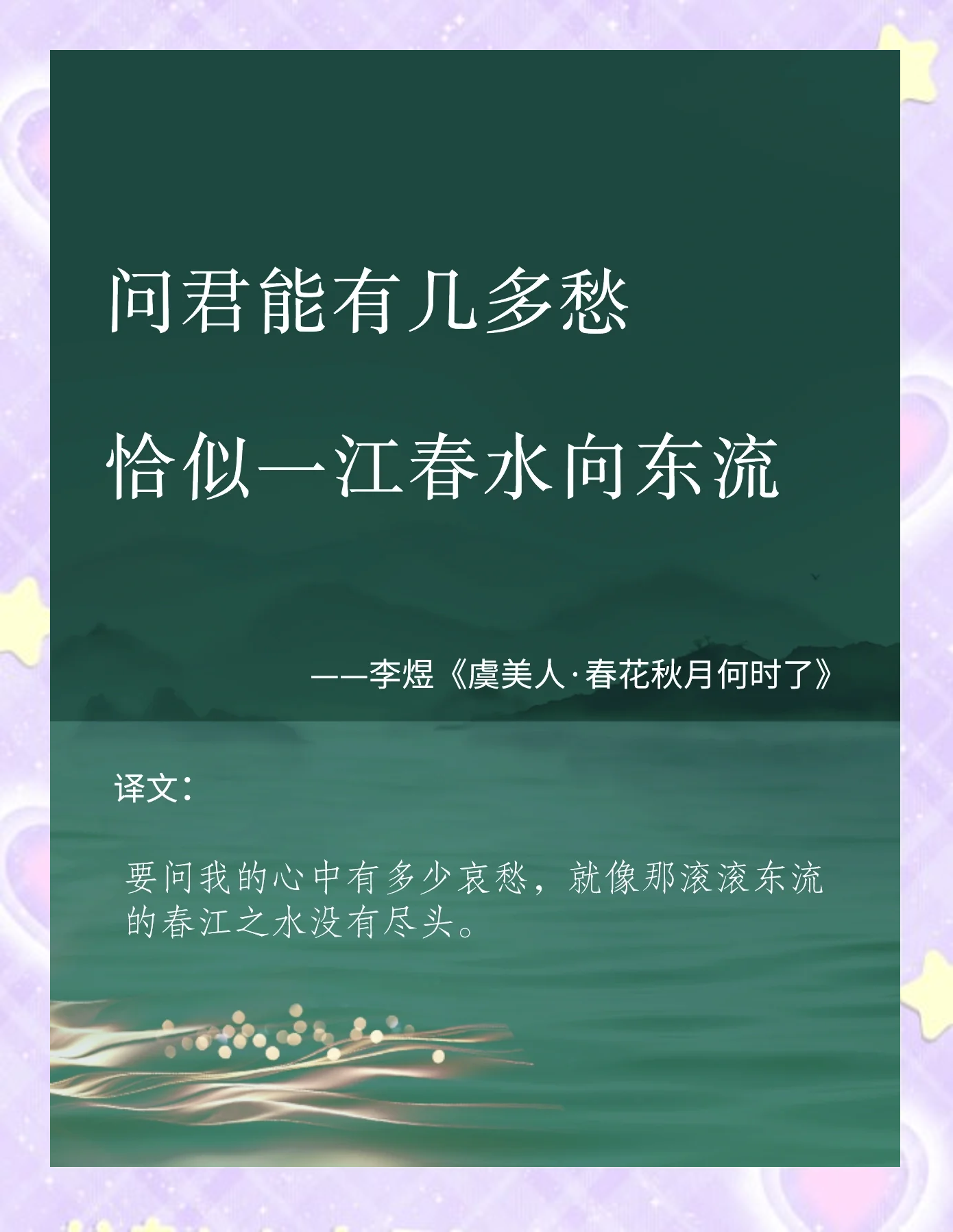 别时容易见时难_别时容易见时难作者是谁