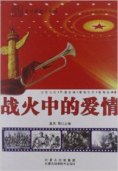 战火中的花蕾剧情介绍_战火中的花蕾剧情介绍大结局