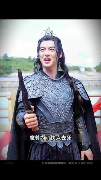 穿成魔尊后我一心求死_穿成魔尊后我一心求死全集免费