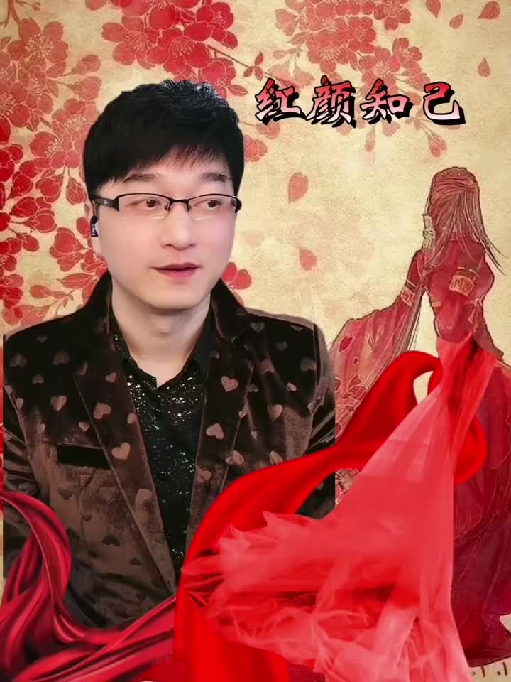 赤焰红颜_赤焰红颜色怎么调