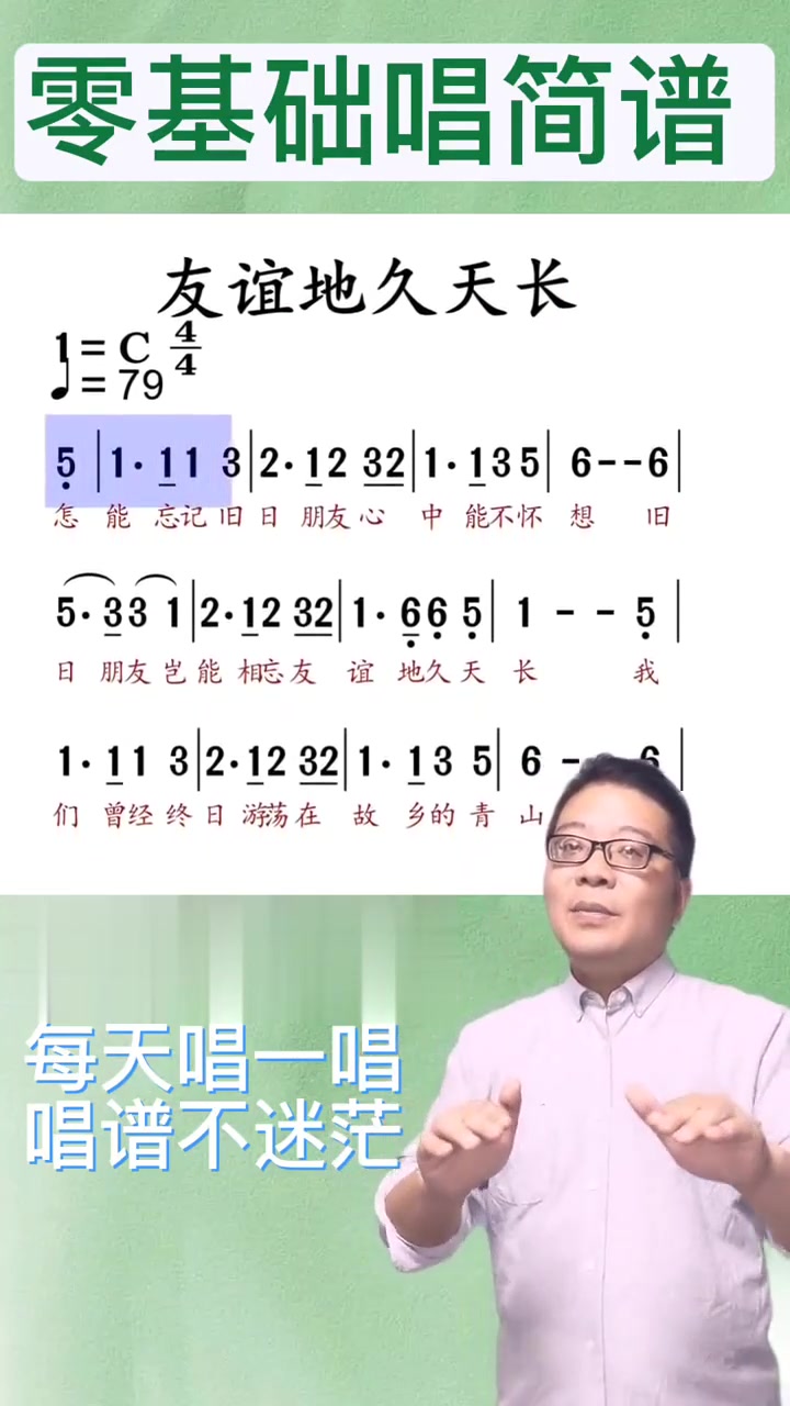爱地久天长_爱地久天长结局60集