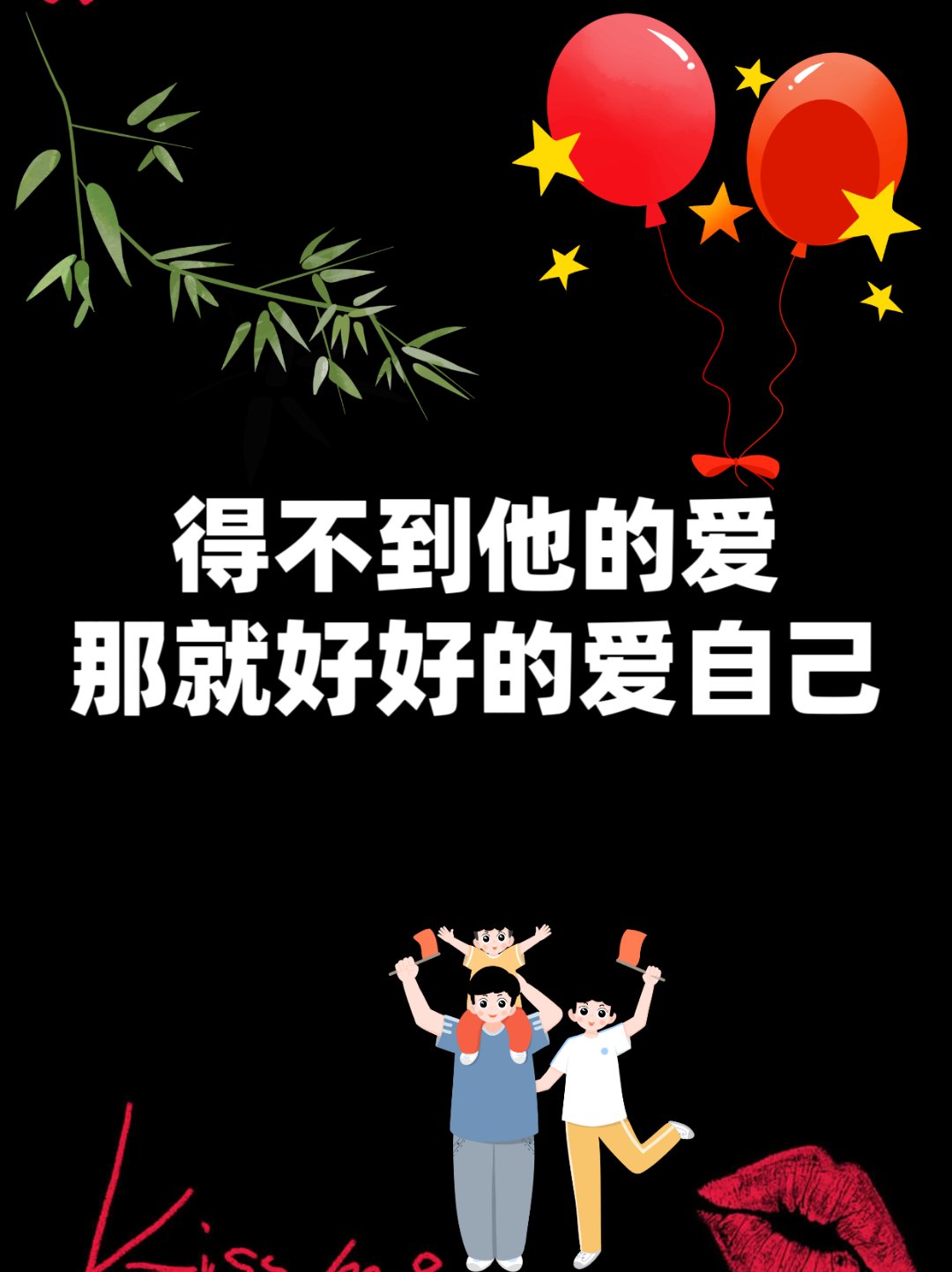 得不到你的爱情_得不到你的爱情歌词