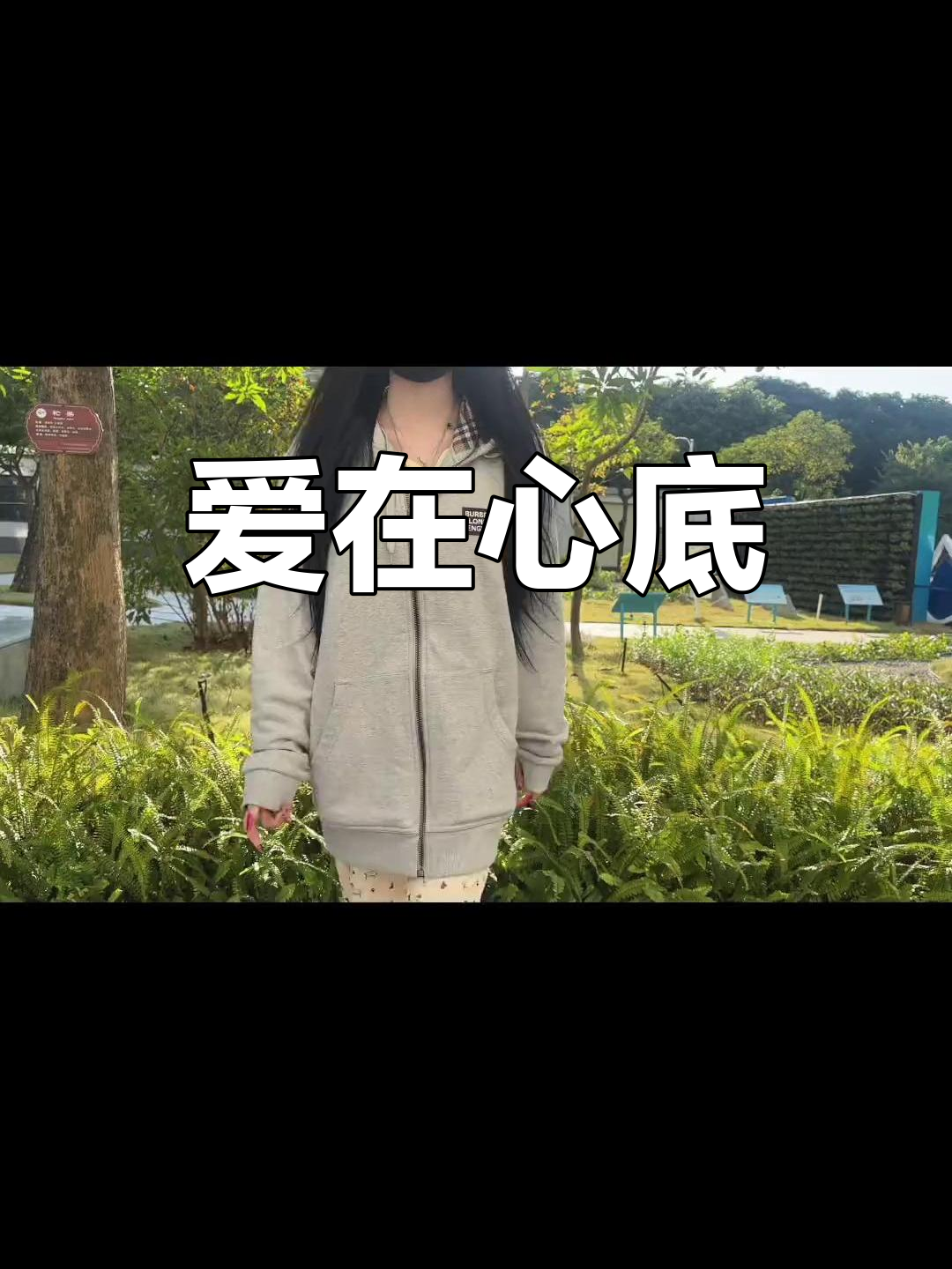 爱意沉默_爱意沉默短剧