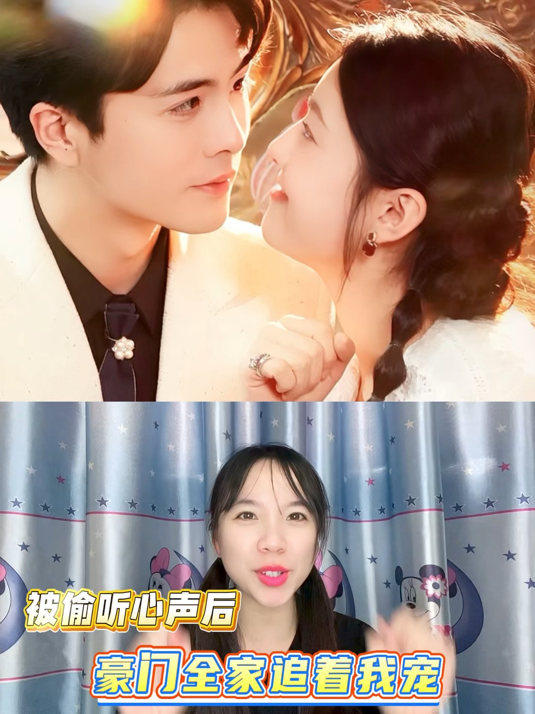 被偷听心声全城美女爱上我_被偷听心声全城美女爱上我小说