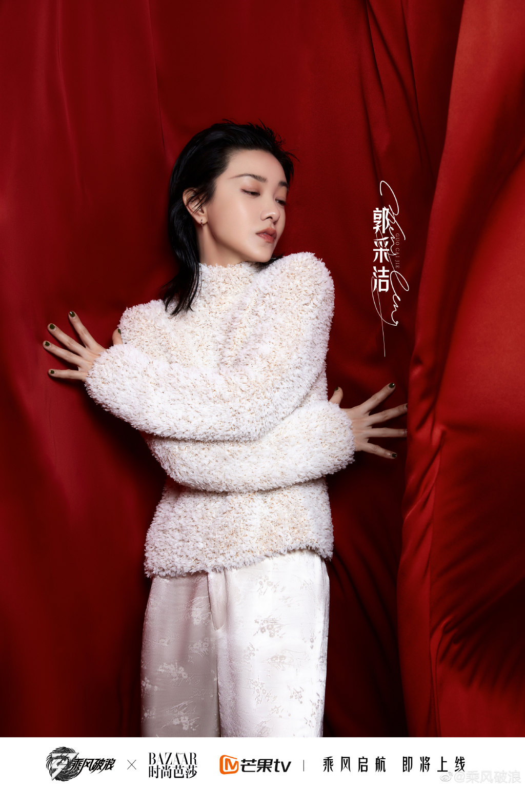 乘风破浪的妈妈_乘风破浪的妈妈第四季免费观看