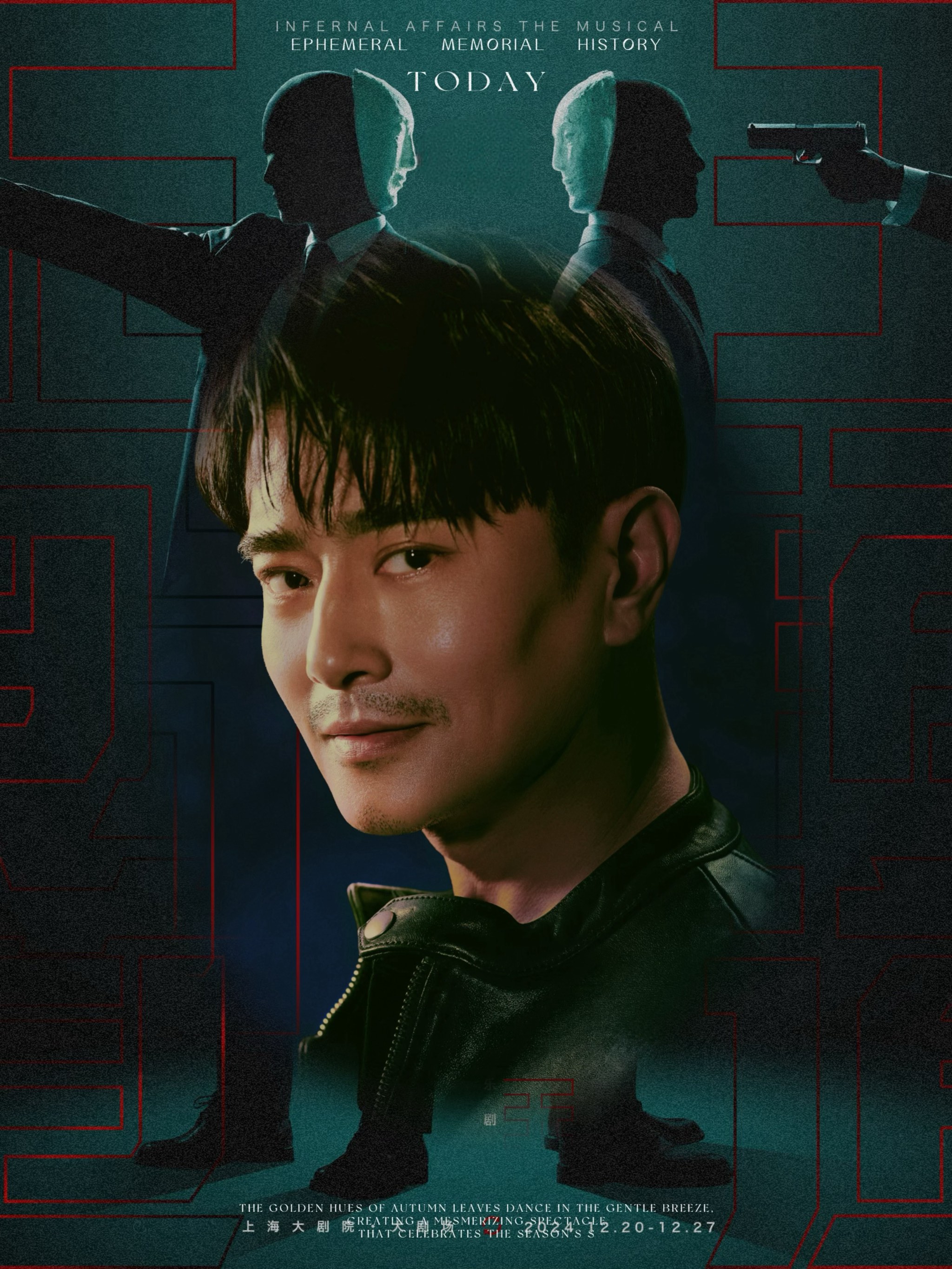 无间道剧情介绍_无间道剧情介绍刘德华跟梁朝伟谁演的好