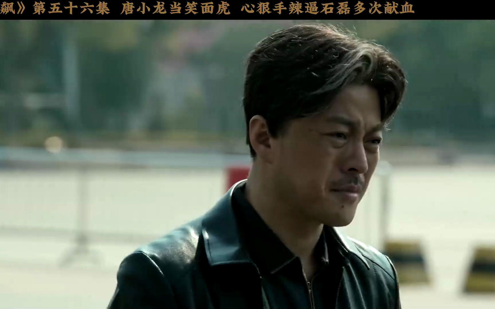 唐小龙扮演者_唐小龙扮演者刀哥