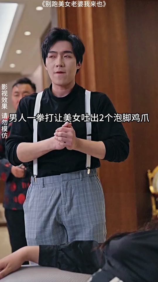 别跑，美女老婆我来也_别跑,美女老婆我来也全集免费