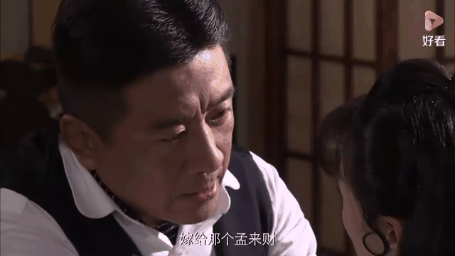 孟来财传奇剧情介绍_电视连续剧孟来财传奇