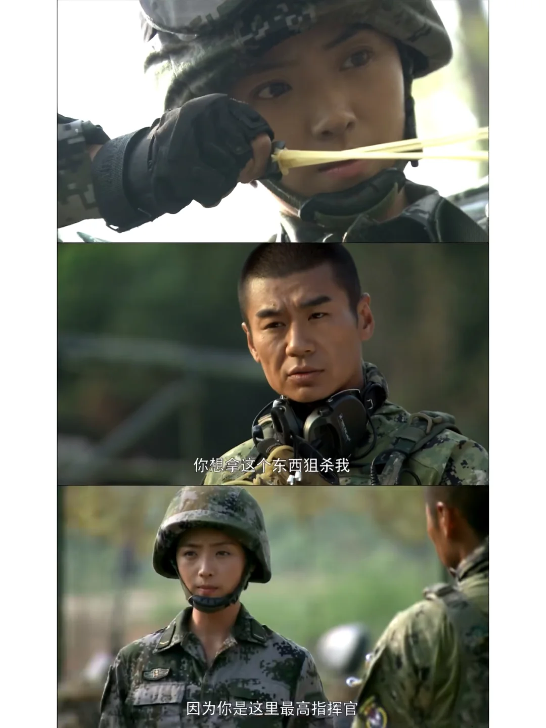 叶寸心的扮演者_特种兵叶寸心的扮演者
