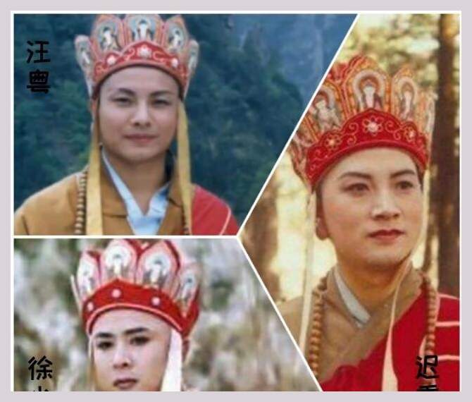 唐僧三个扮演者_唐僧三个扮演者前后顺序