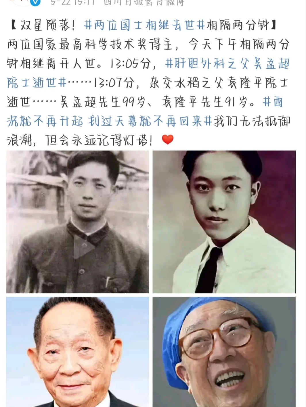 被明星侮辱，我的国士身份曝光了_被明星侮辱,我的国士身份曝光了怎么办