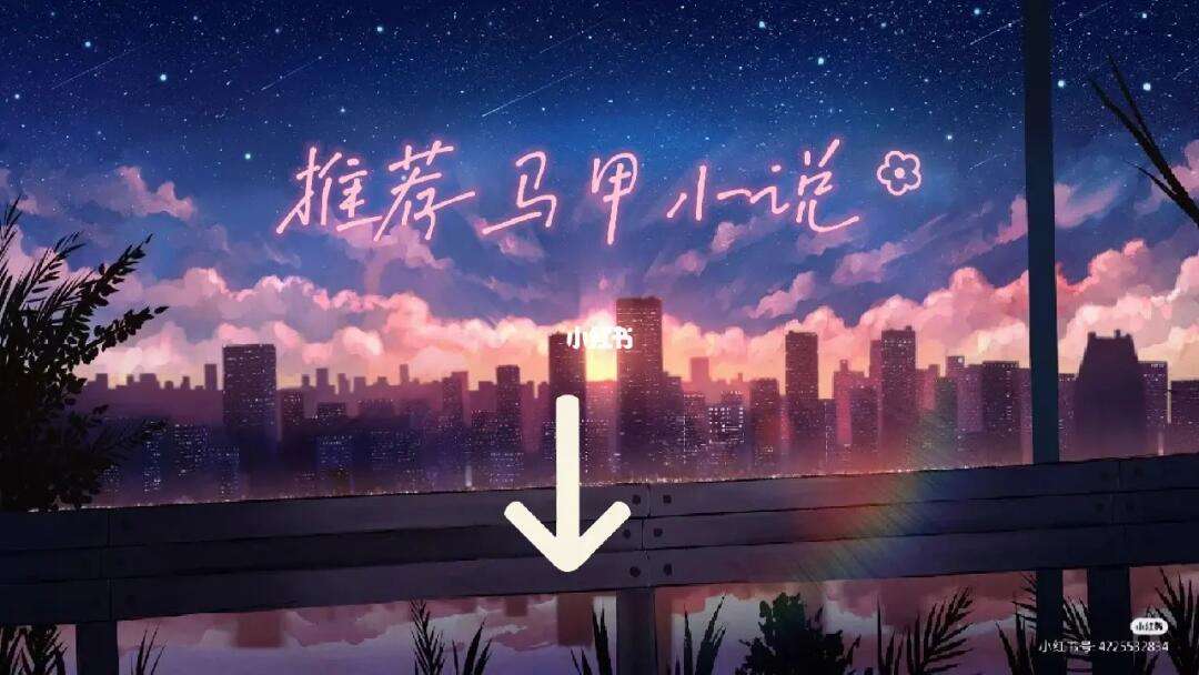 薄先生他见不得光_薄先生他见不得光免费观看剧情介绍