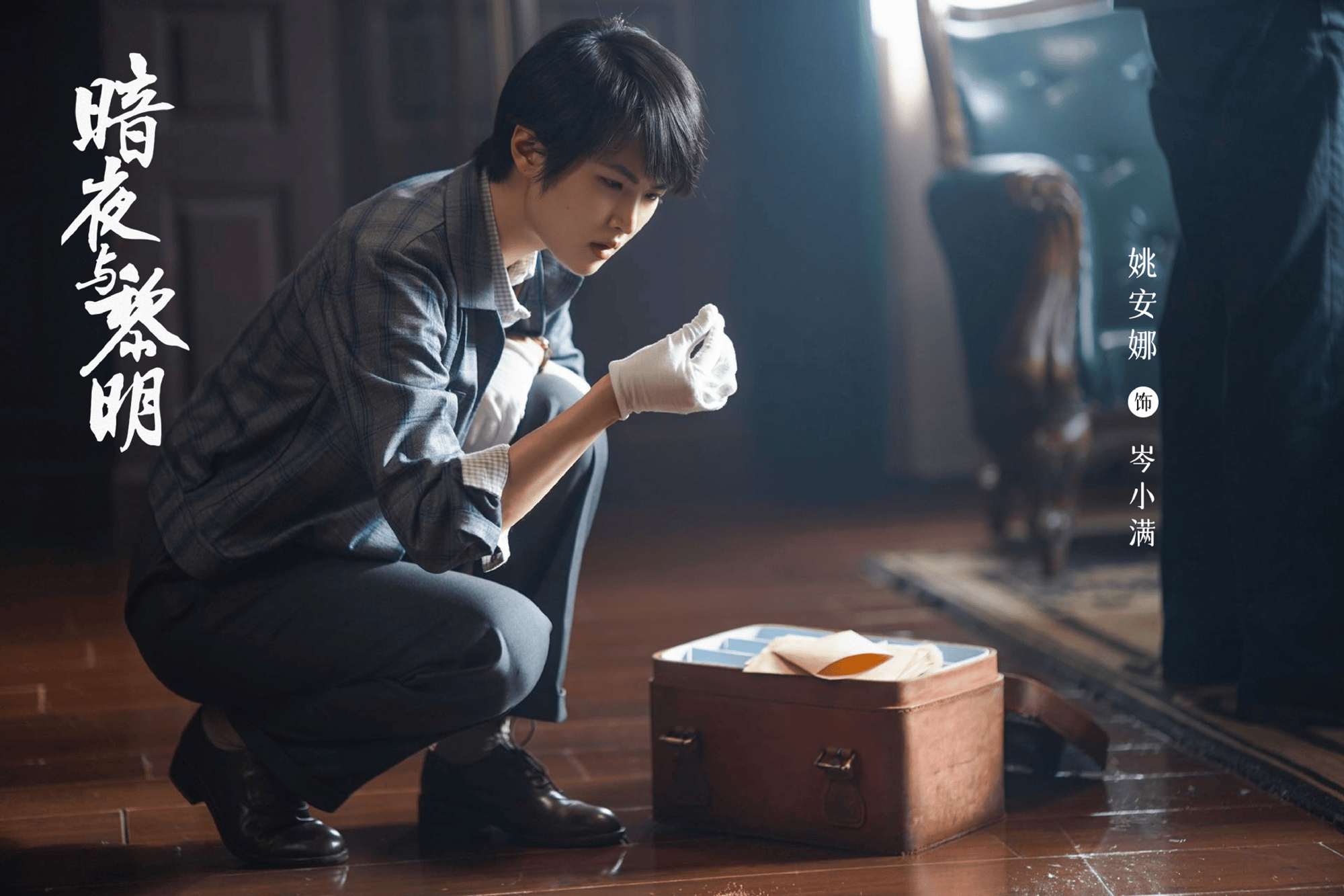 暗夜与黎明：双生_暗夜与黎明双生短剧