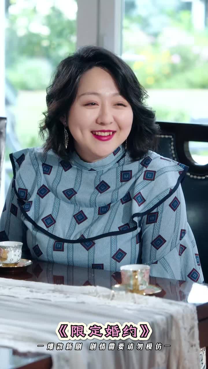 被闪婚老公捧在心尖宠_被闪婚老公捧在心尖宠大结局