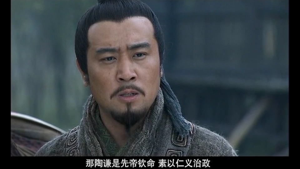 新三国刘备扮演者_新三国刘备扮演者有哪些