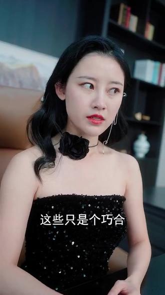 大小姐的合租高手_大小姐的合租高手全集
