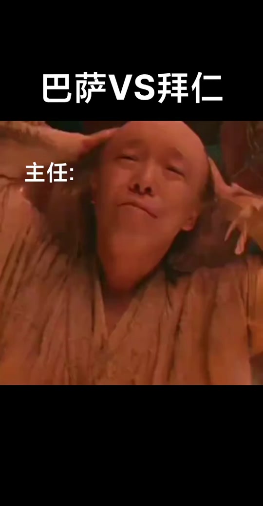 翻身把主当_翻身做主人前半句