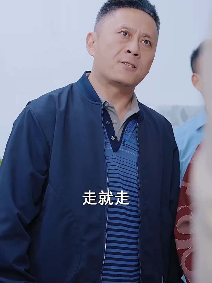 白眼狼村民不值得帮扶_白眼狼村民不值得帮扶1一20集