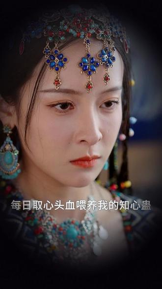 打脸偷我蛊虫的假苗疆圣女_打脸偷我蛊虫的假苗疆圣女在线观看