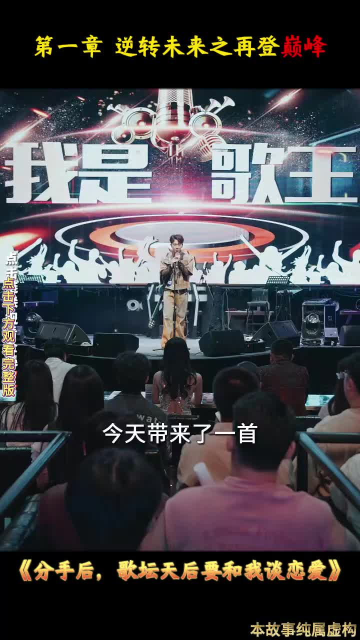 到我身边来_到我身边来短剧免费观看完整版