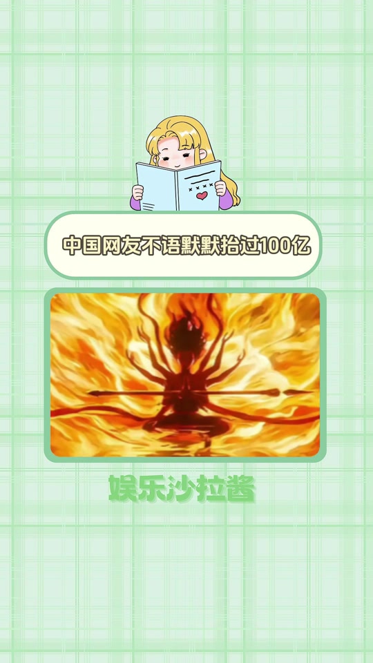 登顶全球从继承百亿开始_登顶全球从继承百亿开始演员表