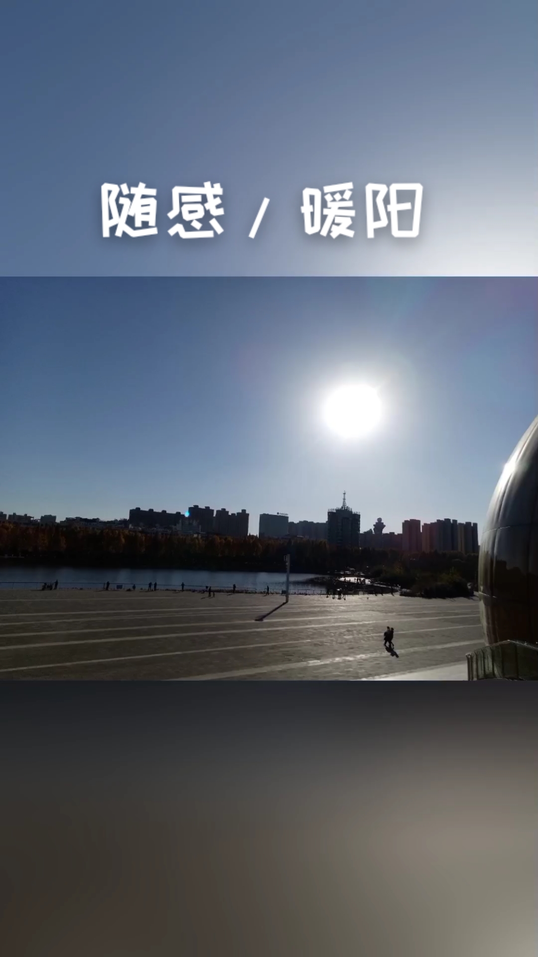 冬日寒阳_冬日寒阳全集