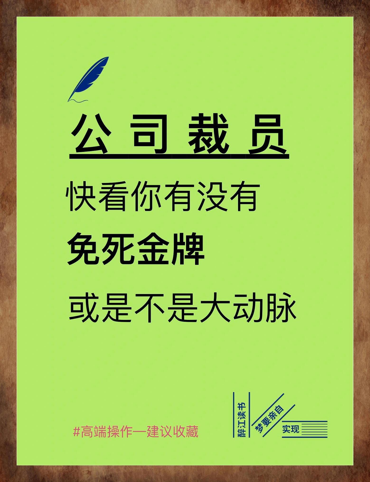 被裁员后我成了甲方_被裁员后我成了甲方,短视频