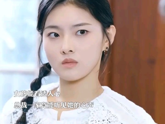 被偷听心声后，豪门全家追着我宠_被偷听心声后,豪门全家追着我宠短剧