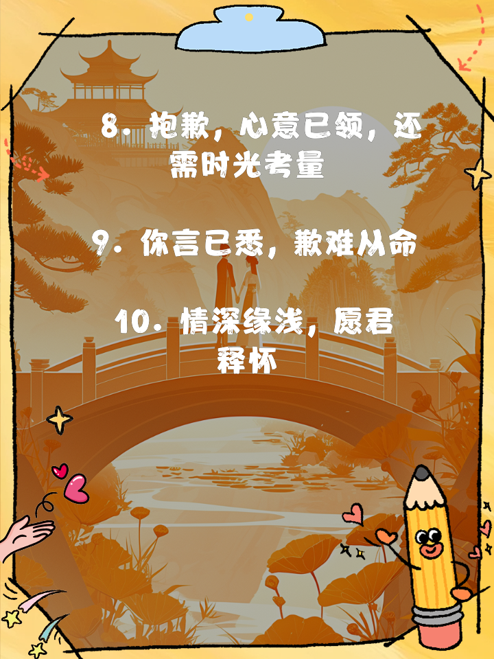承蒙错爱_承蒙错爱是什么意思?