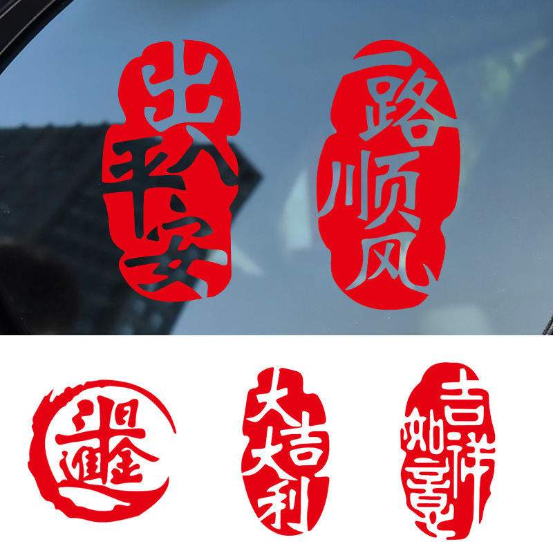出入平安短剧_出入平安短剧免费播放