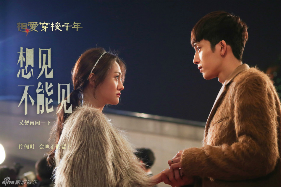 不能相爱的我们_不能相爱的我们演员表