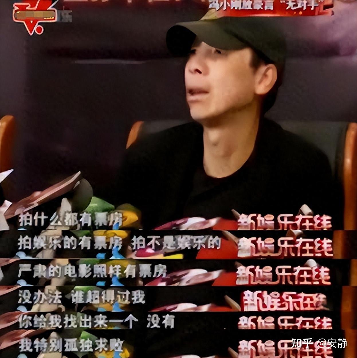冯裤子扮演者_冯裤子是哪部电影