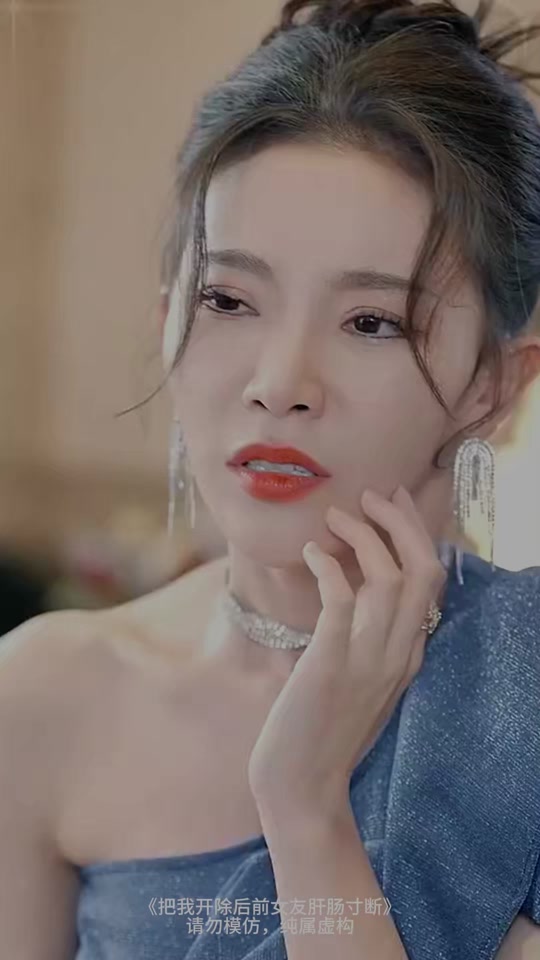 把我开除后前女友肝肠寸断_把我开除后前女友肝肠寸断小说