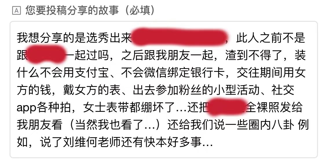 帮女明星反PUA的三十天的简单介绍