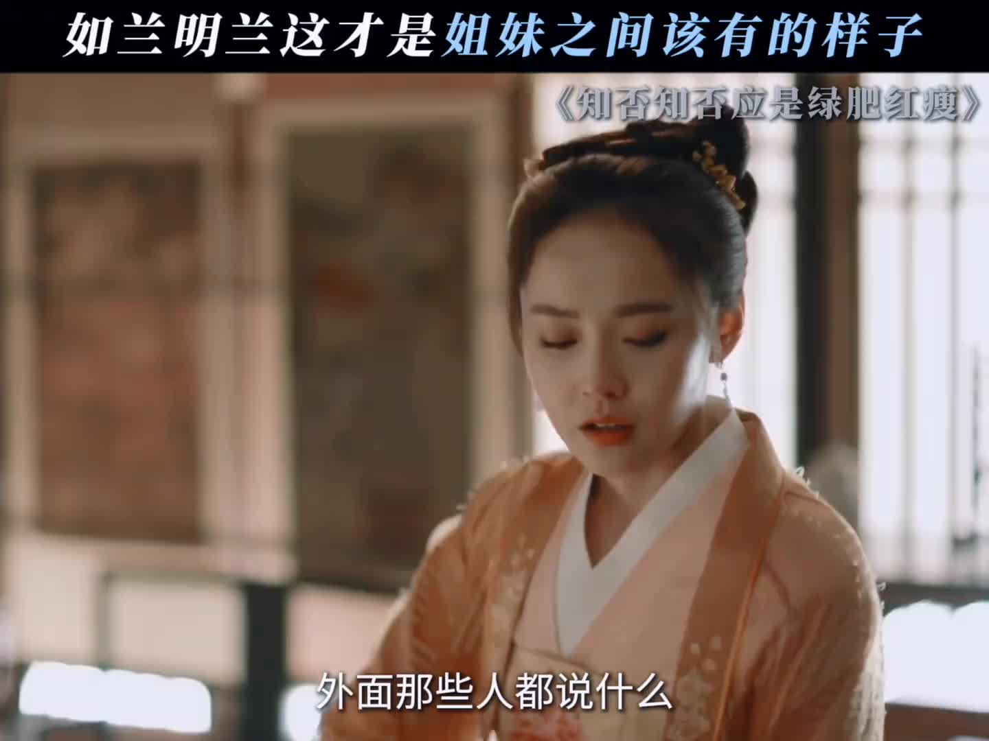 知否知否剧情介绍_知否知否知否剧情介绍