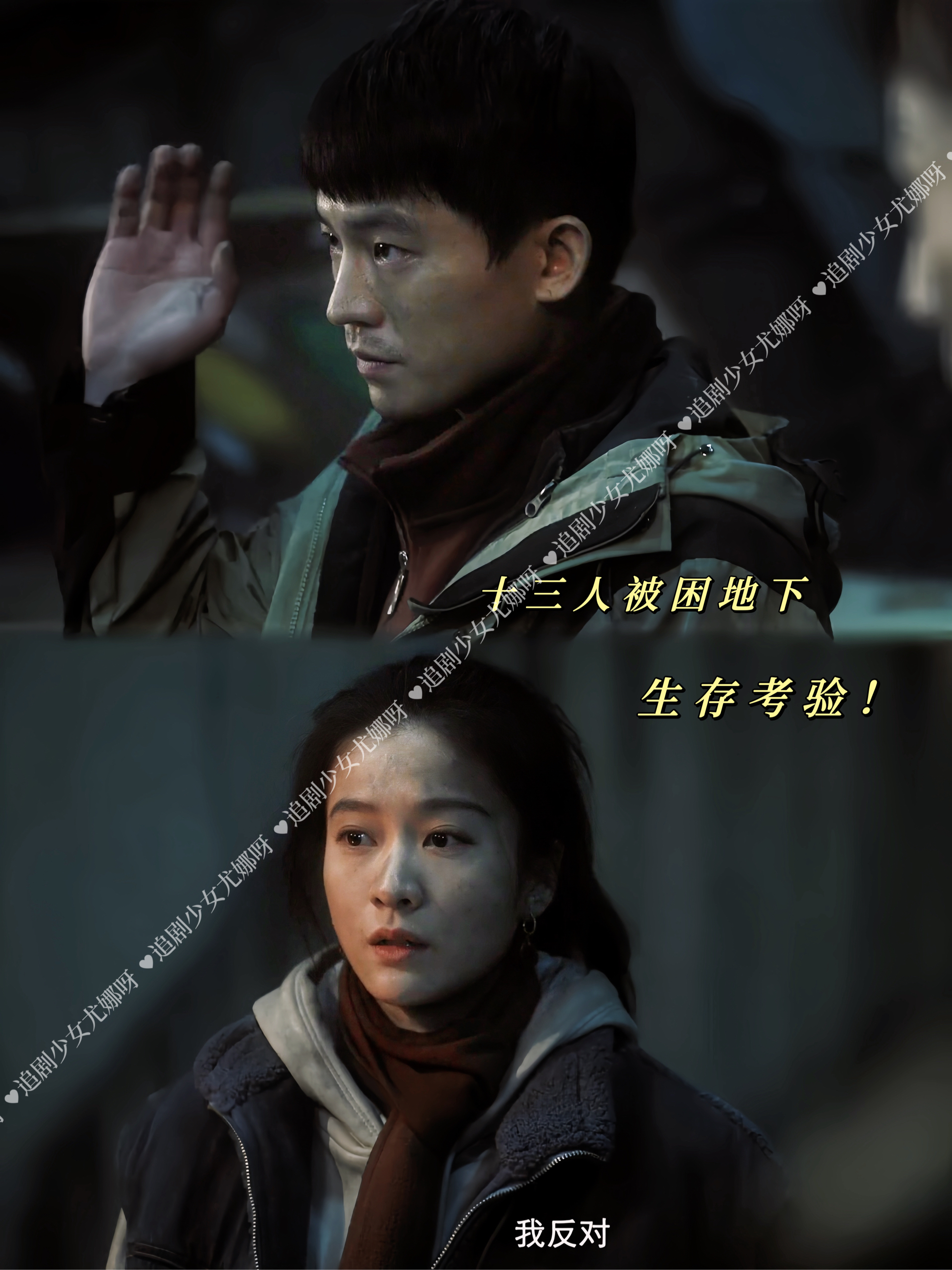 双面胶剧情分集介绍_双面胶140集剧情简介