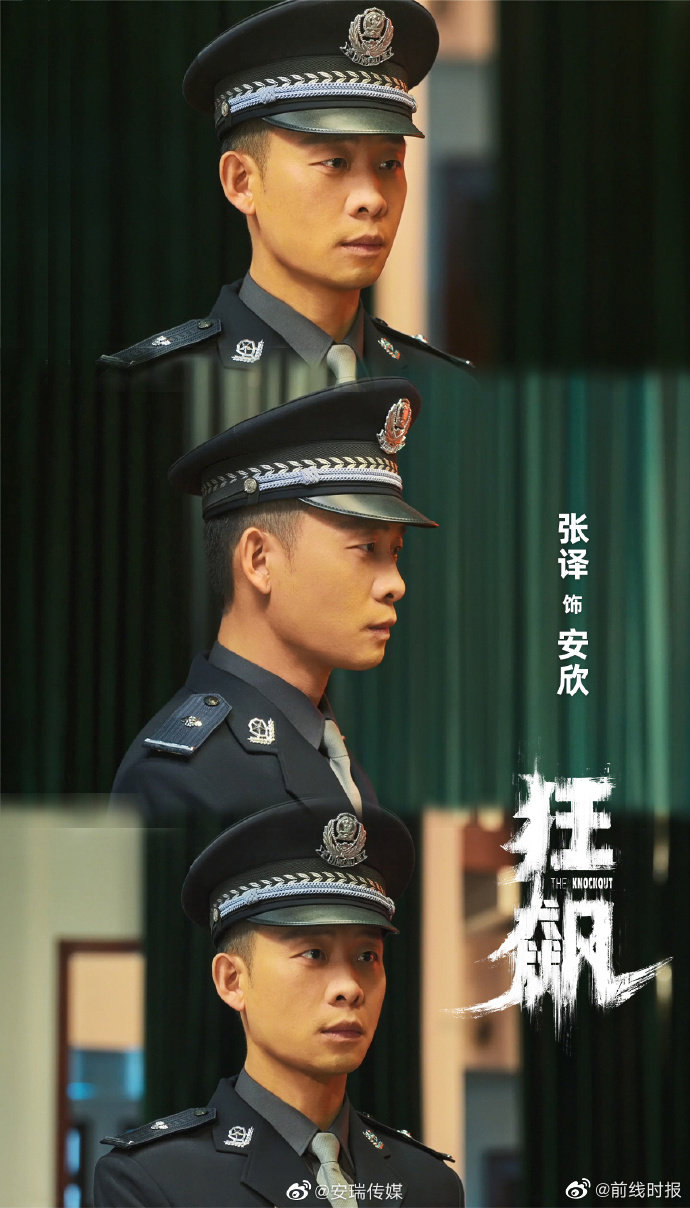 狂飙剧情介绍_狂飙剧情介绍详细解说