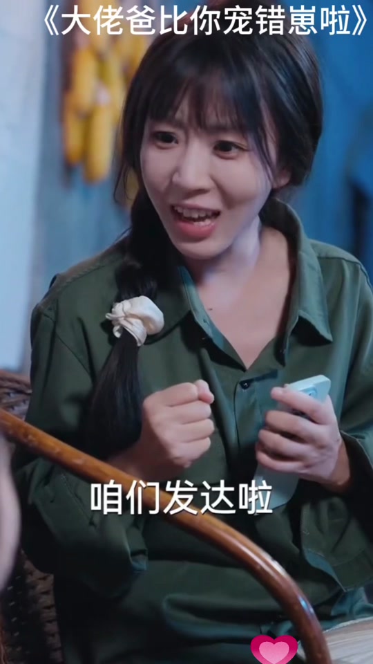 大佬爸比你宠错崽啦_大佬爸比你宠错崽啦短剧在线观看