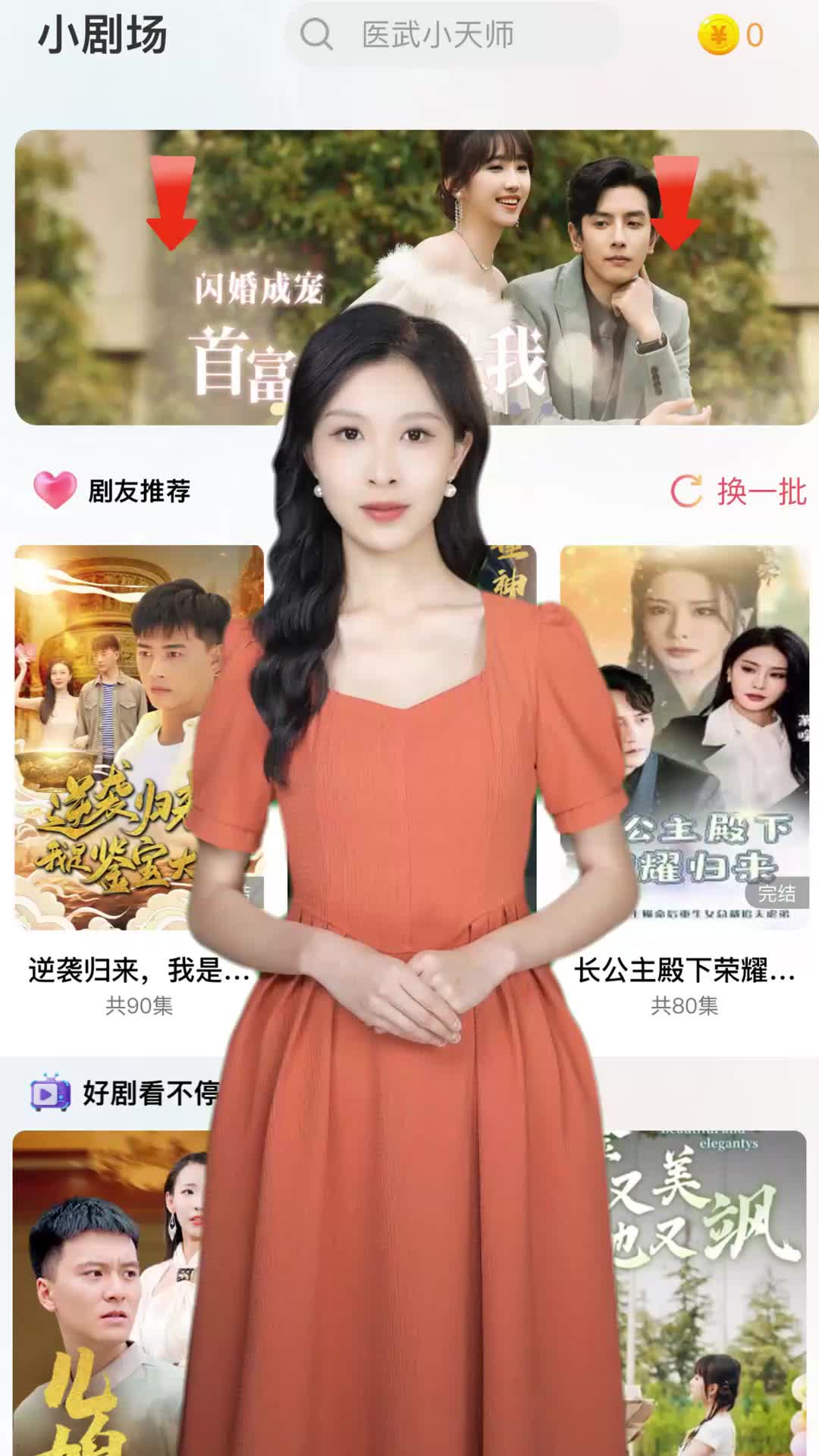 出狱后我闪婚了全城首富_出狱后我闪婚了全城首富短剧免费观看