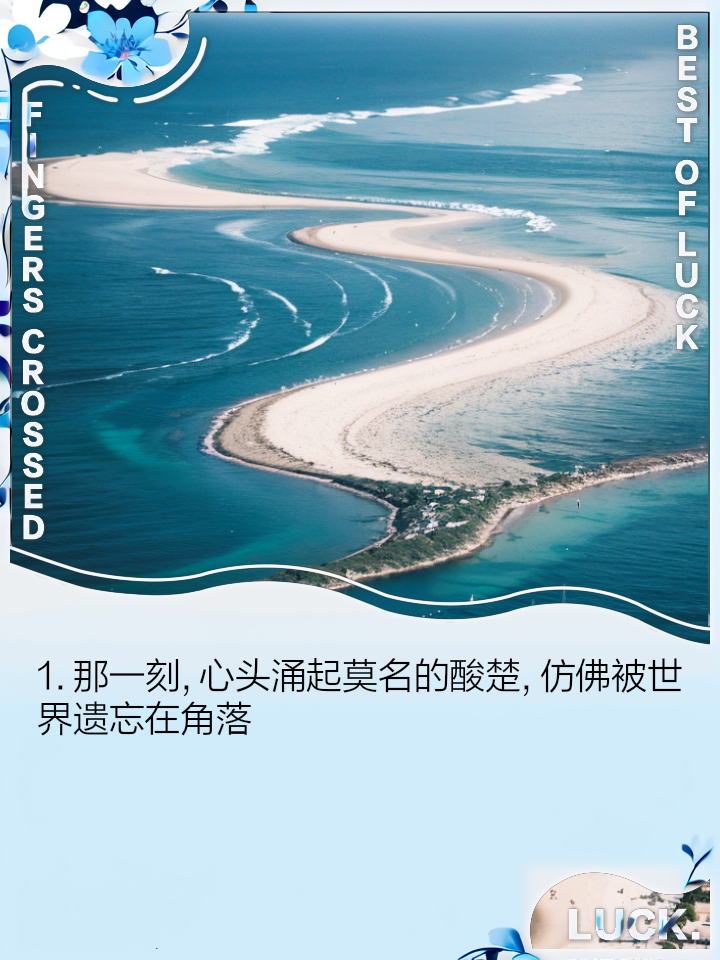 被遗忘的眼泪_被遗忘的眼泪演员表