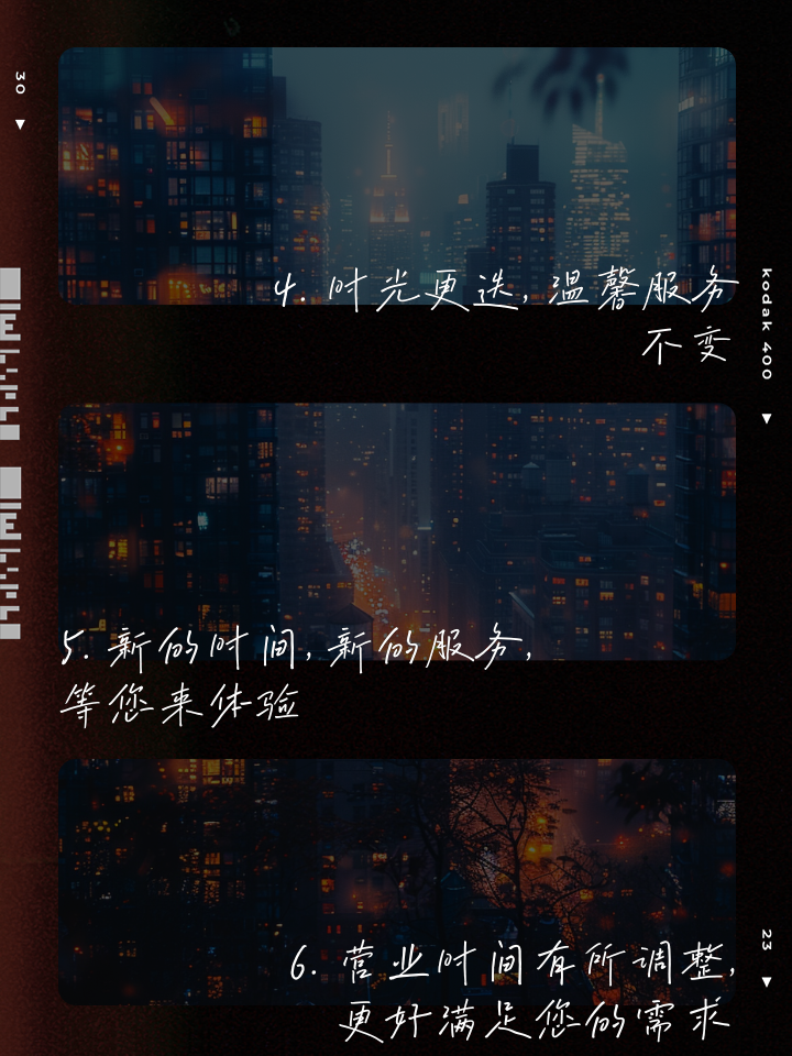 藏在时光中的秘密_藏在时光中的秘密9