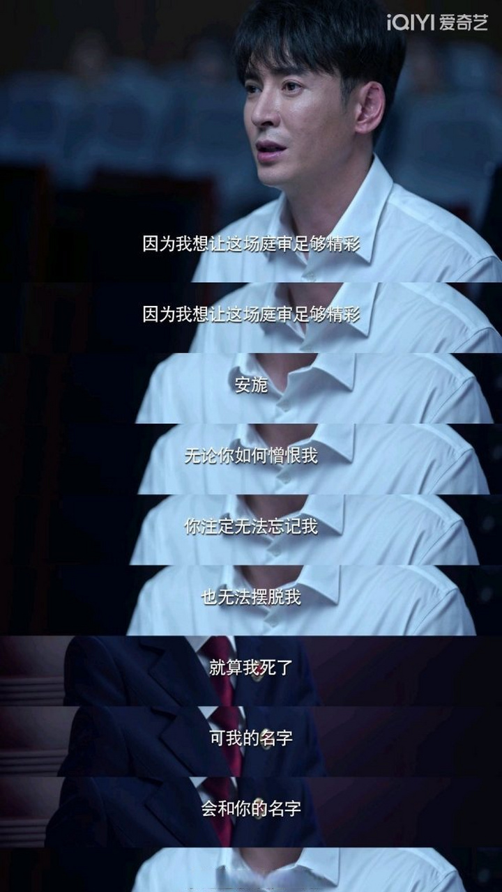 沐恩扮演者_沐恩的扮演者