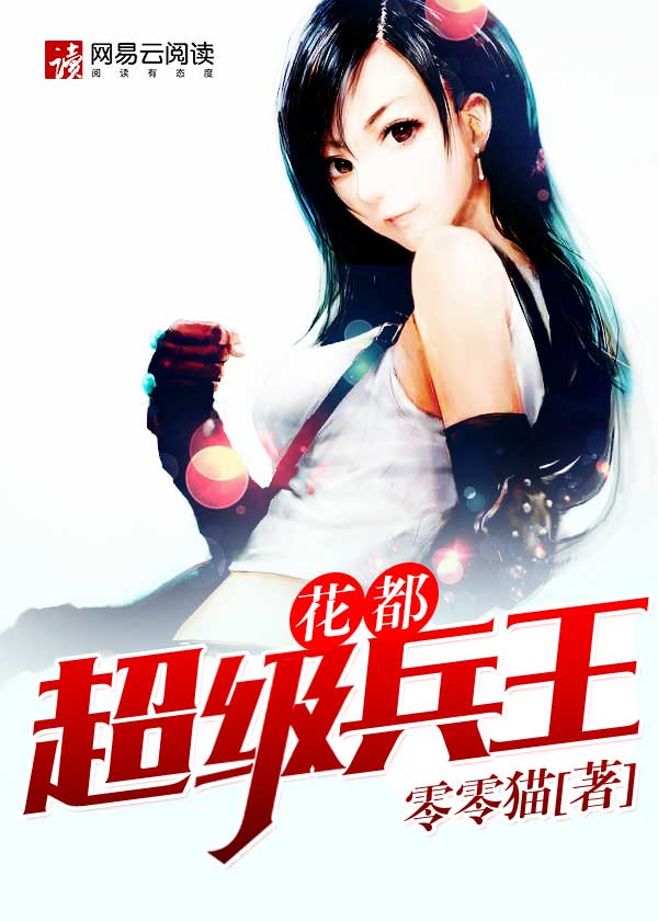 超级兵痞_超级兵痞全集免费观看完整版