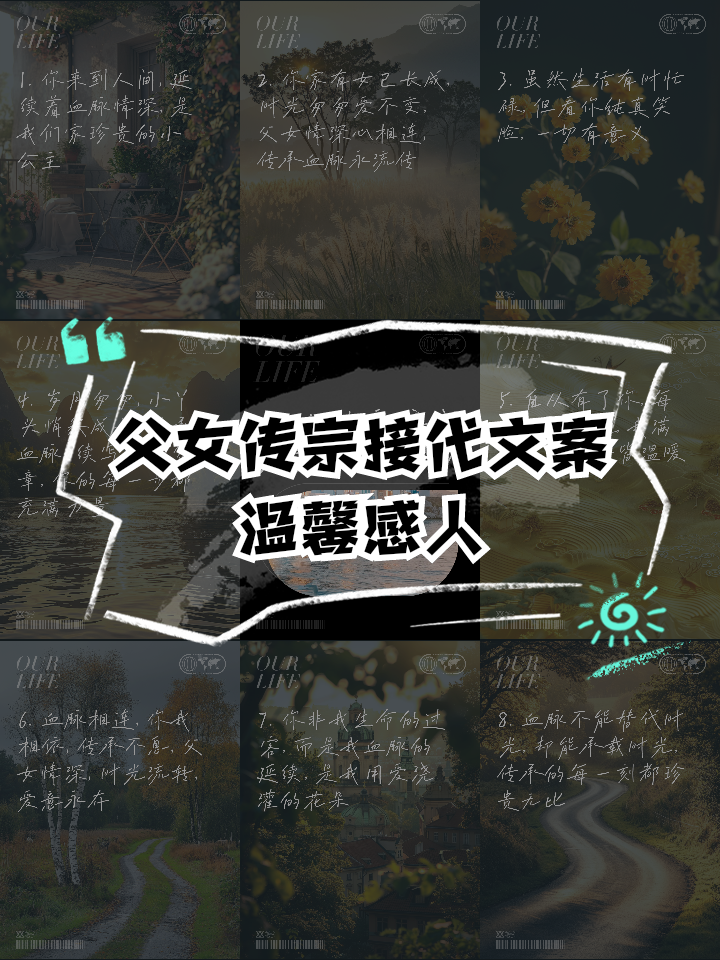 传宗接代_传宗接代代表数字几